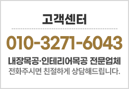 고객센터